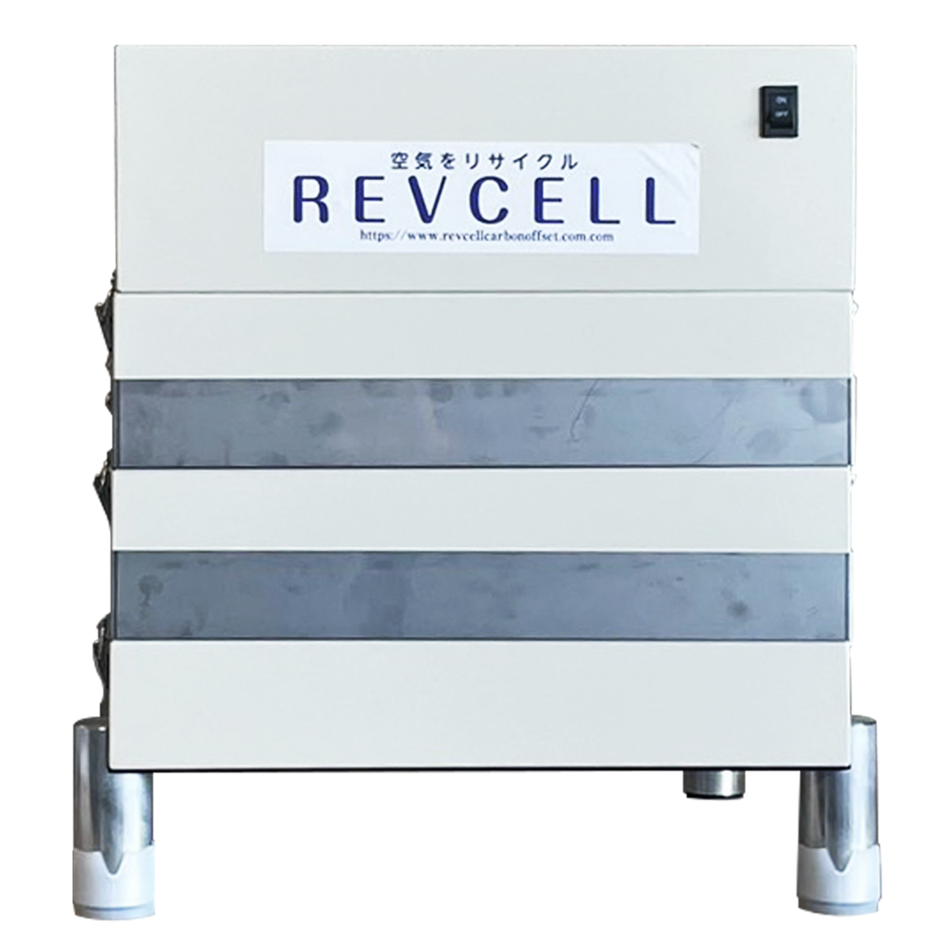 CO2レコエアー（二酸化炭素回収装置） – Revcell online store